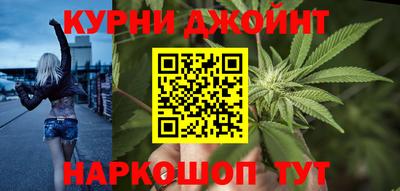 соль курить ск Абинск