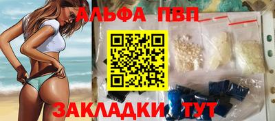 амф Азнакаево