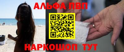 героин Абинск