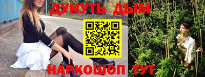 героин Абинск