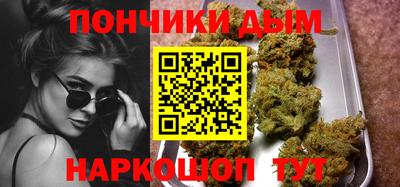 гашиш Абинск