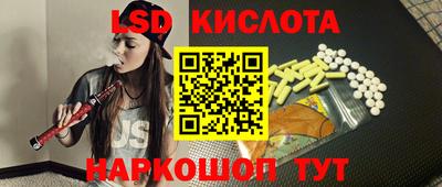экстази Абакан