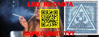 тгк Азнакаево