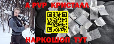 героин Абинск