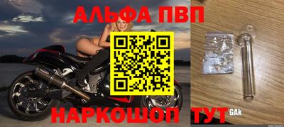 экстази Абакан