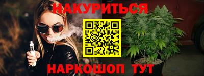 героин Абинск
