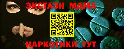 mdpv Гатчина