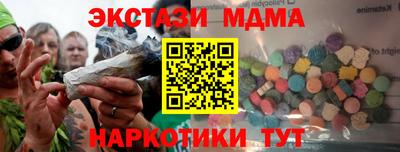 экстази Абакан