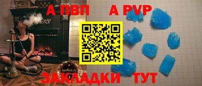 тгк Азнакаево