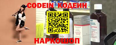 тгк Азнакаево