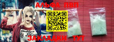 амф Азнакаево