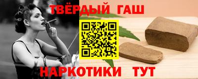 героин Абинск