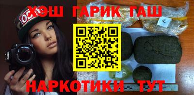 тгк Азнакаево