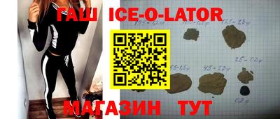 героин Абинск