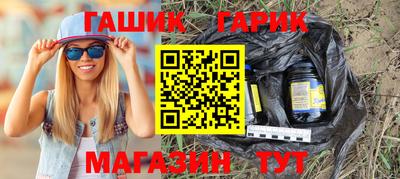тгк Азнакаево