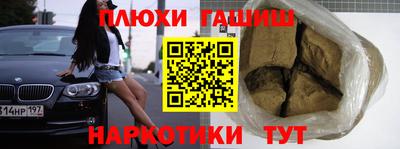 героин Абинск