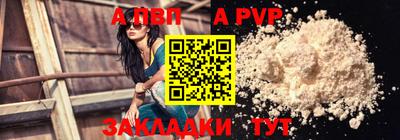 амф Азнакаево