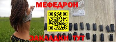тгк Азнакаево