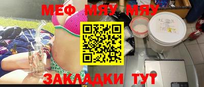 амф Азнакаево