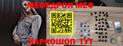 тгк Азнакаево
