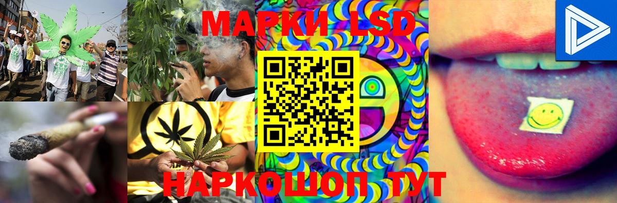 LSD-25 экстази кислота  Лсд 25 экстази  Анапа  Лсд 25 экстази ecstasy 