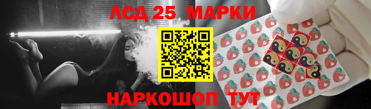 Анапа  Кокаин  Меф МЯУ МЯУ   MDMA  Марихуана  Вход с VPN  Гашиш 