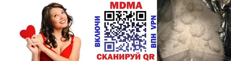дарнет шоп  Анапа  МДМА молли 