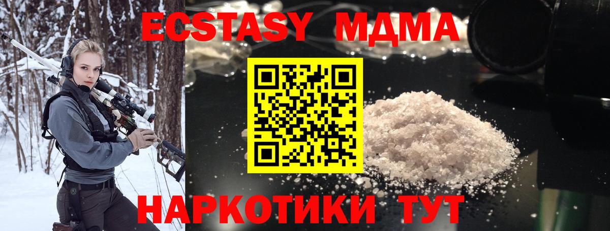 Анапа  Мяу-Мяу  CBD масло  Мефедрон  COCAIN  Хэш  Вход с VPN  Бошки Шишки 