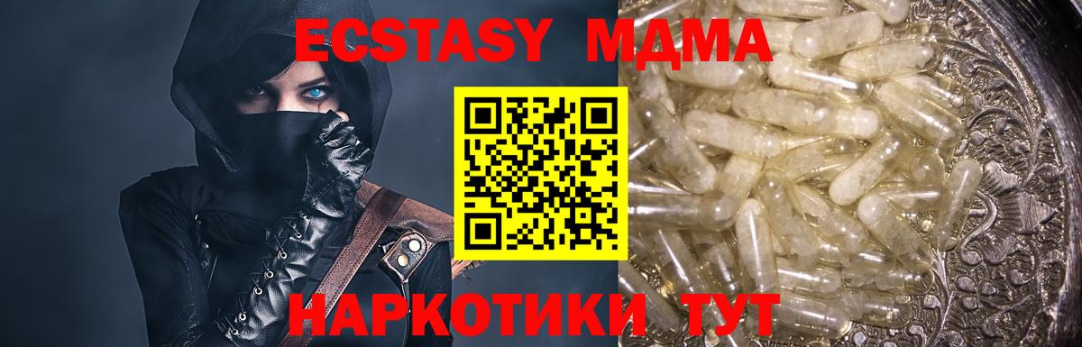 МДМА VHQ Анапа