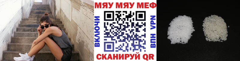 что такое   Анапа  MEGA ССЫЛКА  МЕФ 4 MMC 
