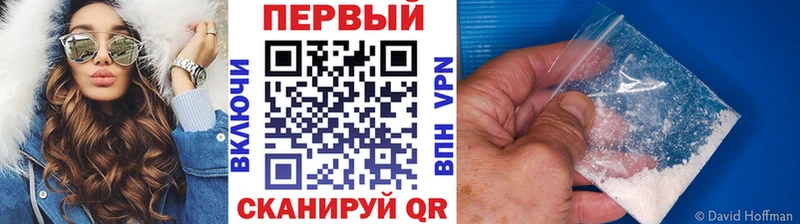 закладки  это наркотические препараты  Первитин Декстрометамфетамин 99.9%  Анапа 