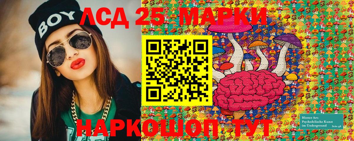 Анапа  Марки NBOMe 1500мкг  закладки  Вход с VPN 