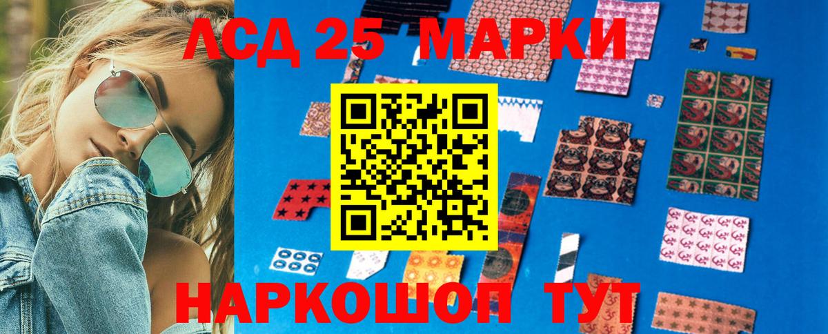 Марки NBOMe 1,8мг  даркнет сайт  Марки  Анапа  Марки NBOMe 1500мкг  Вход с VPN 