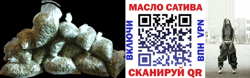 ТГК гашишное масло  закладки  ОМГ ОМГ ссылка  Анапа 