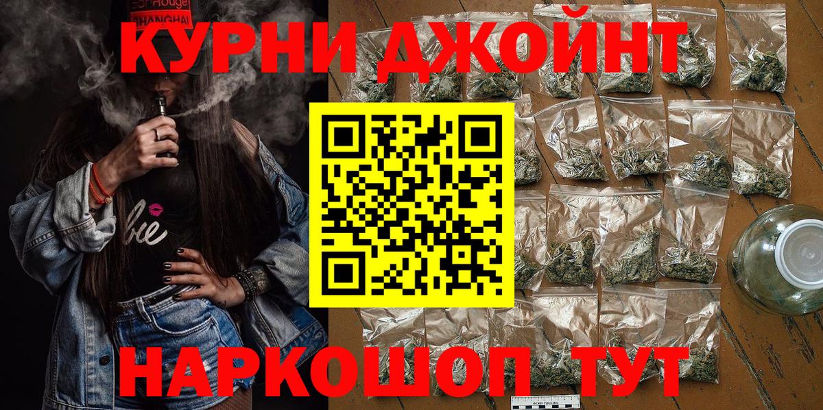 Бошки Шишки VHQ Анапа