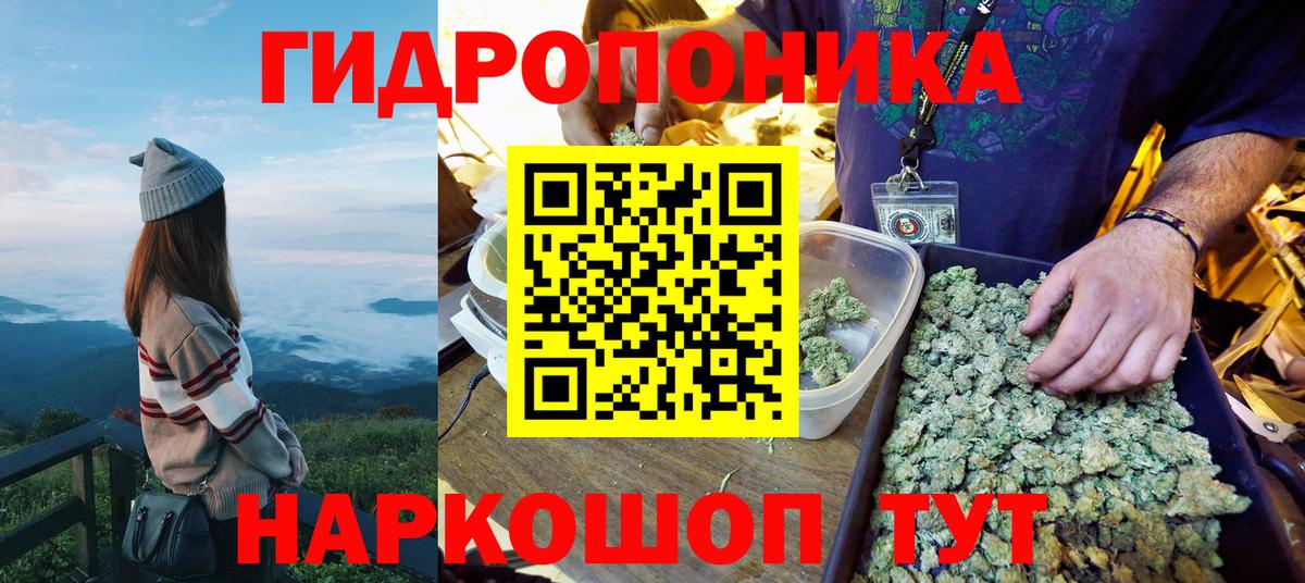 Анапа  МЕФ   АМФЕТАМИН кристаллы  Гашиш  Alpha PVP СОЛЬ   Конопля  MDMA  Codein 