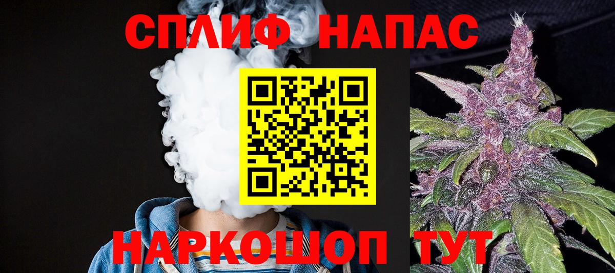 Шишки марихуана Bruce Banner  Канабис Bruce Banner  Канабис Amnesia  Анапа 